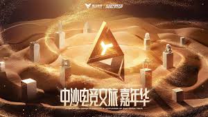 今年会jinnianhui金字招牌 3D游戏语音怎么处理