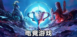 今年会jinnianhui lol电竞职业选手的必要条件